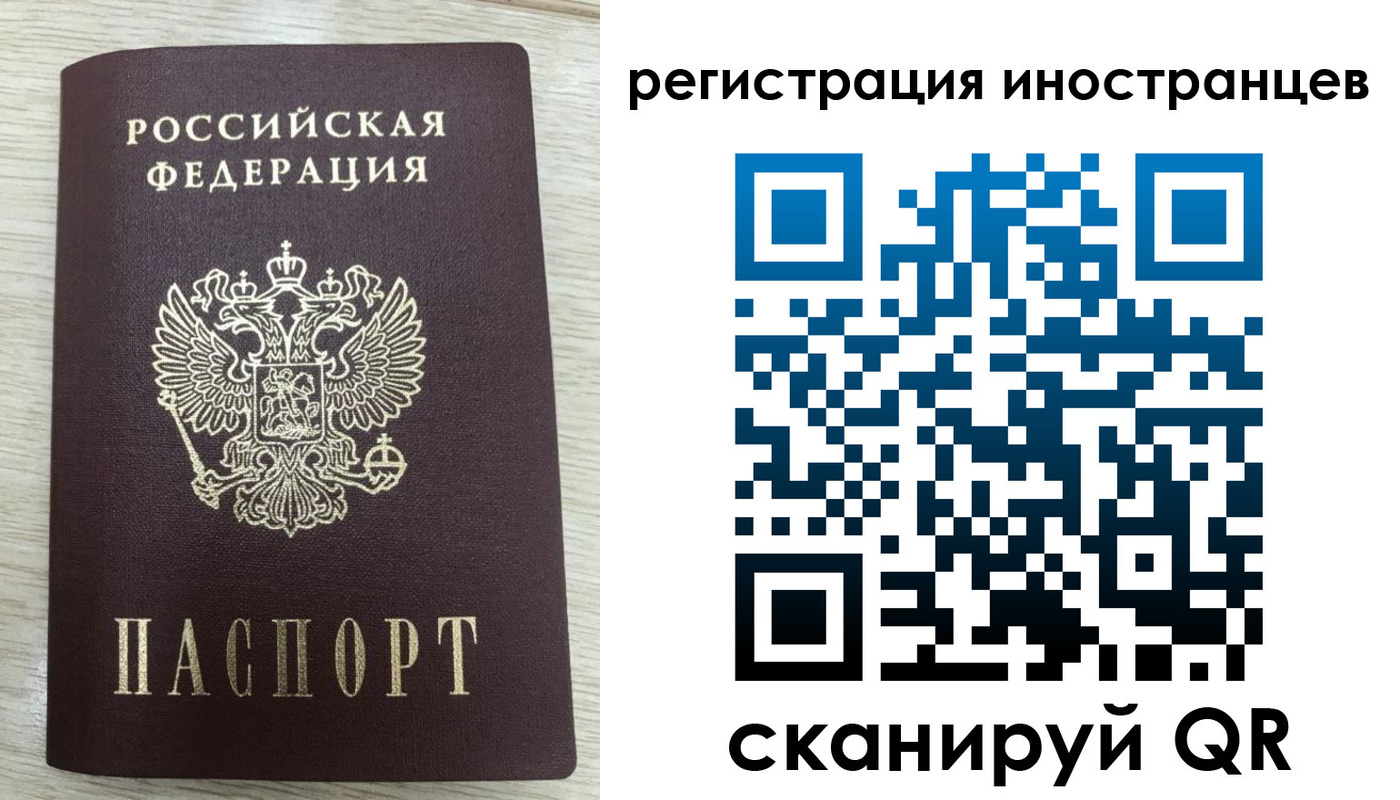 временная регистрация гарантия в Долинске