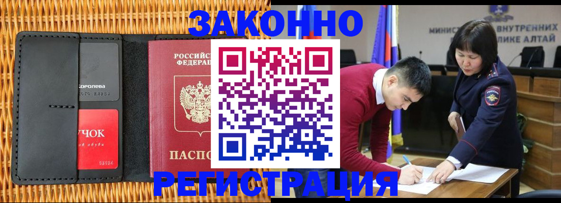 временная регистрация поиск в Долинске
